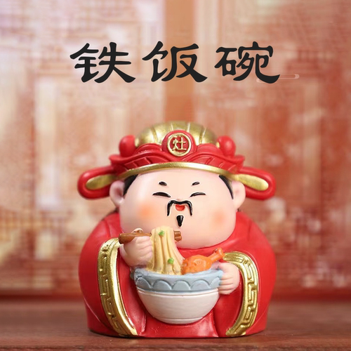 土地公情绪稳定神器财神摆件家用