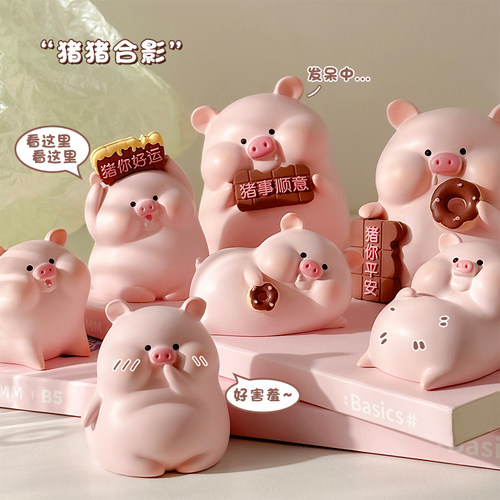 可爱小猪电脑办公桌面装饰品摆件
