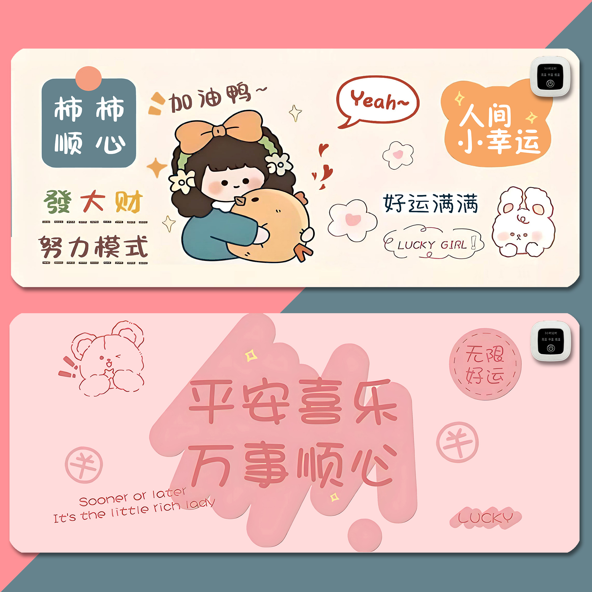 女工位冬季暖手可加热桌垫