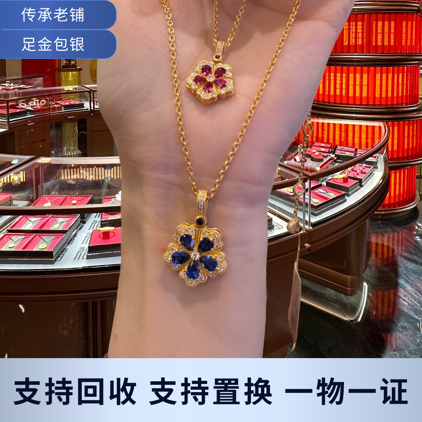 足金包银红蓝宝石牡丹花蕾五花瓣项链女款手工镶嵌君家款式送礼物