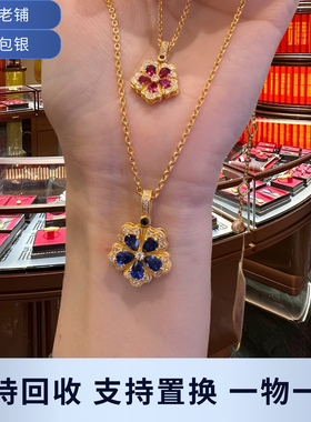 足金包银红蓝宝石牡丹五瓣花项链