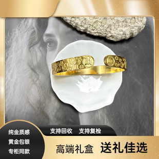 999传承金包银财顺錾刻开口吉言手镯古法中式妈妈镯过寿礼送长辈