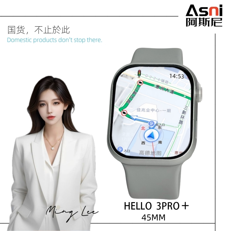 【官方旗舰】阿斯尼官方正品Hello3 pro+智能手表3D立体导航相册录音独立音乐小说电子书NFC门禁离线支付45mm 智能设备 智能手表 原图主图