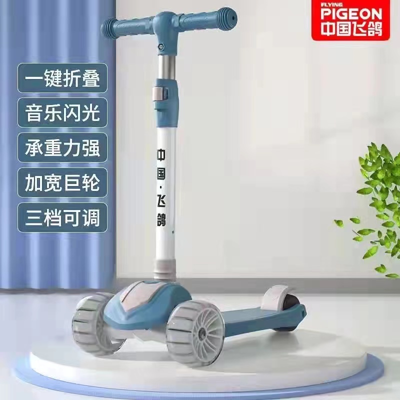 飞鸽3-18男女通用音乐闪光