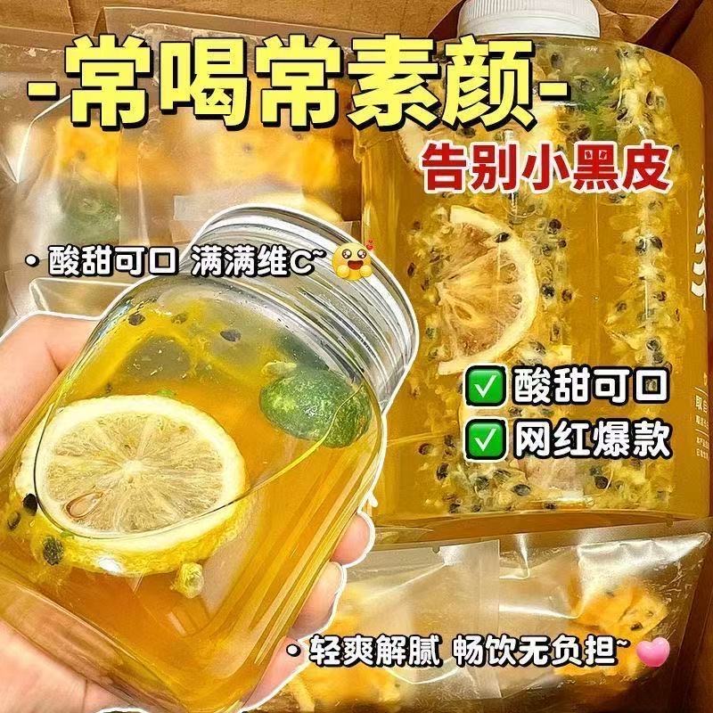 10萬+人付款青桔檸檬百香果