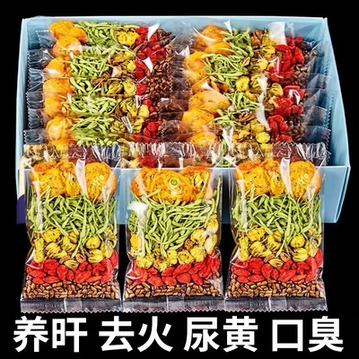 菊花枸杞决明子养旰养生组合