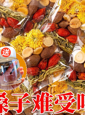 胖大海罗汉果菊花茶正品止润喉咳清嗓茶清肺护嗓组合花茶养生茶包