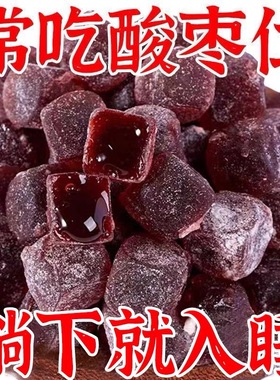 酸枣仁糕百合茯苓酸枣仁睡眠伴侣膏茶安助茶神眠正宗男女健康零食