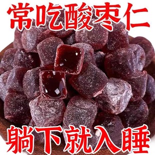 酸枣仁糕百合茯苓酸枣仁睡眠伴侣膏茶安助茶神眠正宗男女健康零食