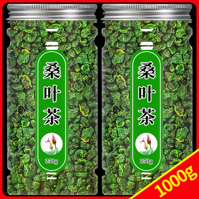10万+人付款霜后桑叶茶1000g