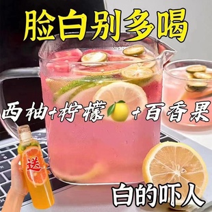 西柚青桔百香果茶水果茶冷泡饮冻干金桔柠檬果茶刮油泡水喝的东西