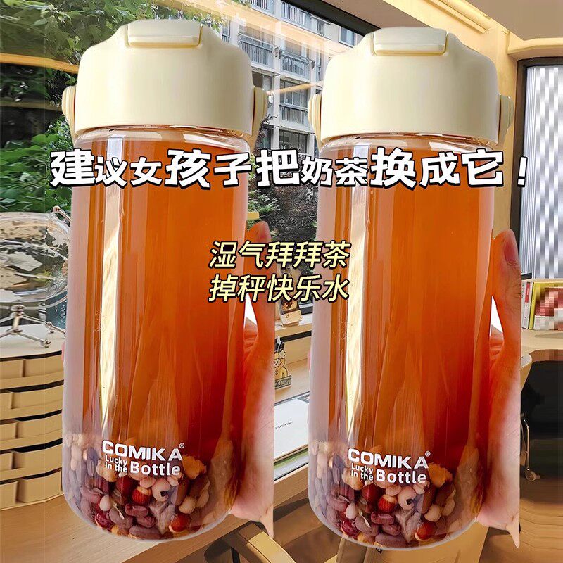 炒熟的红豆薏米茶去排养生寒湿气