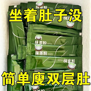 抹茶粉烘焙冲饮常备奶茶店专用直饮绿茶粉纯日式食用拿铁蛋糕原料