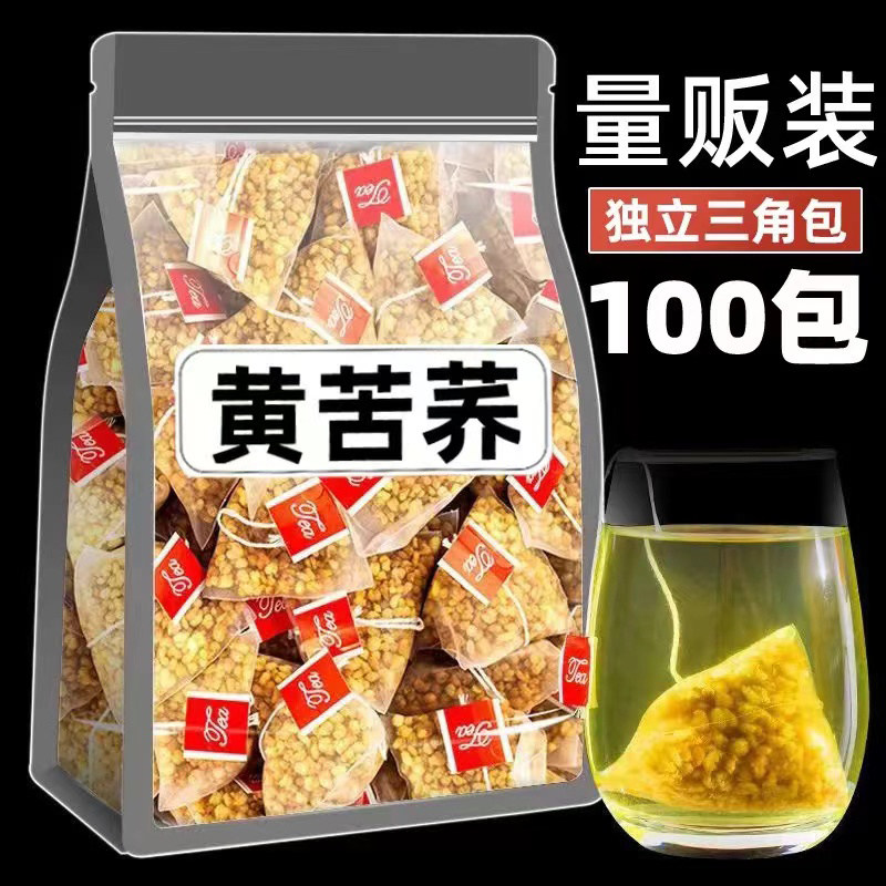 黄苦荞茶大凉山苦荞茶饭店专用
