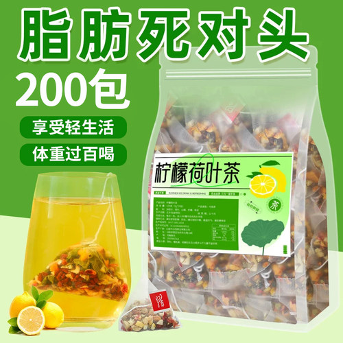 柠檬荷叶山楂玫瑰养生花茶泡水