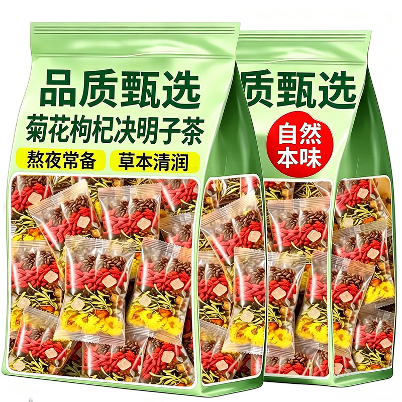 菊花枸杞决明子清火熬夜养生茶包