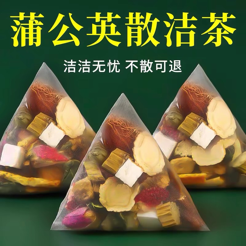 人参蒲公英散结茶泡水喝决明子养生茶桑叶陈皮菊花玫瑰猫爪草茶包