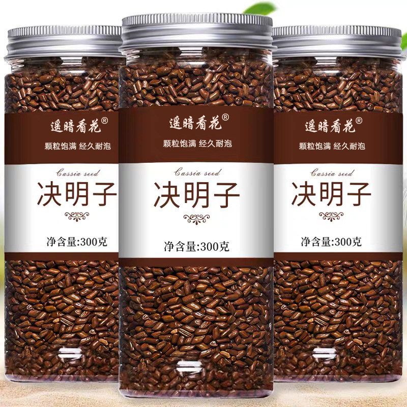 24小时内1000+人已买决明子茶