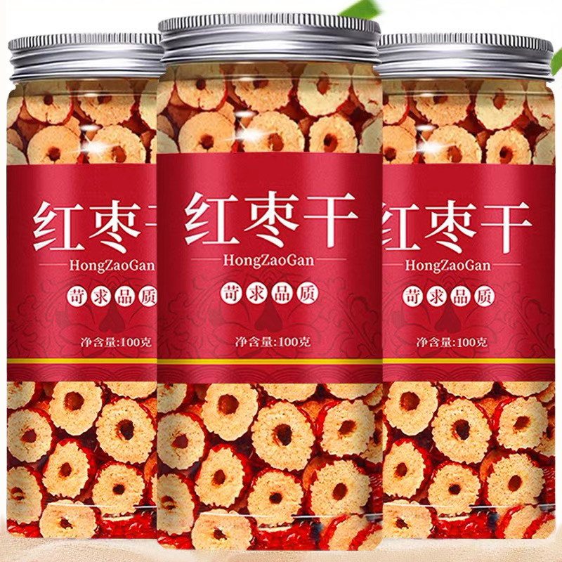 红枣片干泡茶新疆酥特泡水喝商用无核灰枣干货枣圈官方旗舰店正品