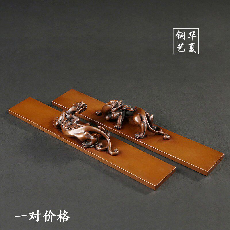 纯铜实心螭钮镇纸摆件一对紫铜提钮镇尺文房办公书桌书法工艺礼物