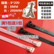 黑色白色 可松8 可重复使用100条 尼龙扎带 200MM塑料活扣式