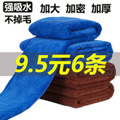 洗车毛巾加厚吸水不掉毛擦车布专用巾大号不伤车漆无水印汽车抹布