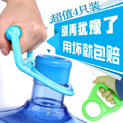 桶装纯净水大桶矿泉水桶拎提水神器手提环提桶提手器家用省力加厚
