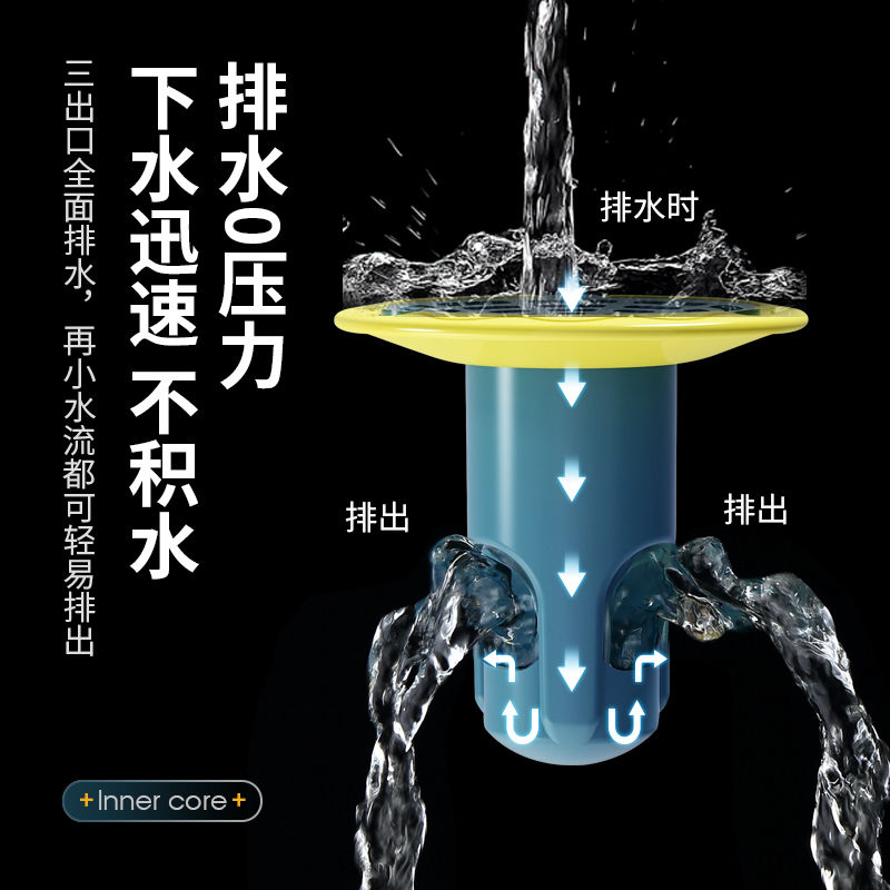地漏防臭器卫生间浴室洗衣机下水道防虫防堵器过滤网盖塞反味神器