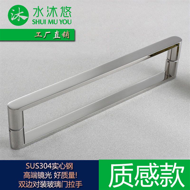 极窄极简风玻璃把手实心镜光钢 浴室拉手09A订做孔中距不锈钢明装