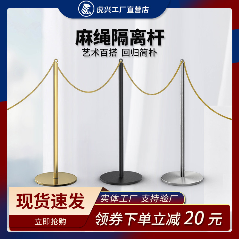 虎兴画廊立柱博物馆艺术栏杆一米线礼宾杆隔离带穿挂绳咖啡厅围栏