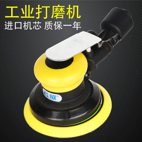 气动打磨机 5寸汽车抛光打蜡磨灰机干磨工业级岩威砂纸机批土吸尘