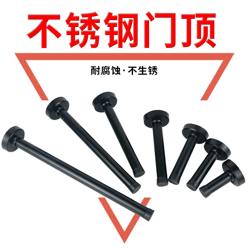 要打孔门碰不锈钢加长门档防撞卫生间门顶橡胶门挡玻璃门门吸门阻图片
