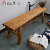 老榆木长条凳全实木方凳中式 风化老木板长板凳旧木板家用简约圆凳