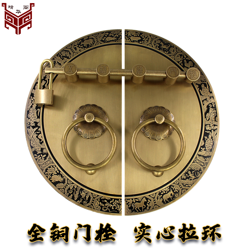 中式古铜大门拉手插销仿古大门铜拉手纯铜门把手大门插销锁扣门栓