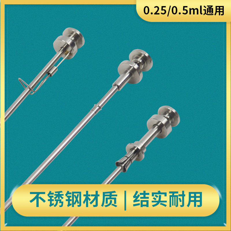 蒋氏输精枪牛用输精设备兽用卡簧输精一次性外套管母牛人工配种枪图片