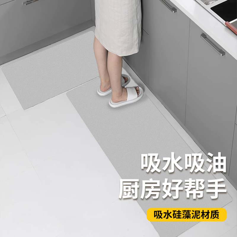 厨房地垫专用2023新款硅藻泥吸水吸油可擦免洗防滑垫家用耐脏地毯