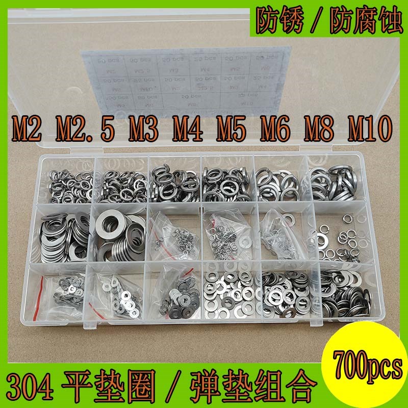 304/不锈钢弹平垫/弹簧垫圈重型弹垫片加厚华司介子M2-M6