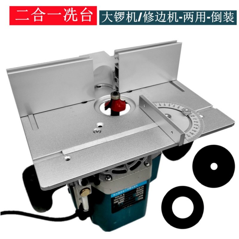 大锣机电木铣修边机倒装板工作台多功能台面倒角修边开槽铝面板图片