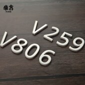 不锈钢数字贴号码 免钉 牌定制门牌号家用金属房号酒店房间包厢号码