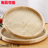 广西竹制品有孔家用绘画竹扁手工编制单个竹篾竹编筛子凉晒圆簸箕