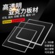 高透明亚克力厚板加工定制卡槽塑料展示盒广告牌有机玻璃板折弯