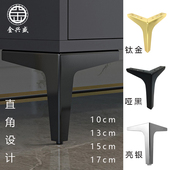 金属支撑脚家具五金脚电视柜脚沙发脚茶几腿床脚床头柜脚浴室柜脚
