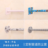 饰盖洞口遮挡 饰管道防尘套空调洞口装 空调管道装 饰布艺暖气管道装