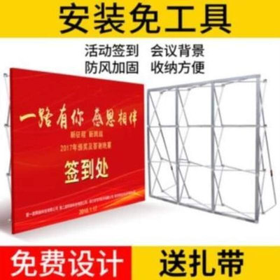 快幕秀成都。简约背景布会场舞台背景板便携活动签名墙定制盛典快