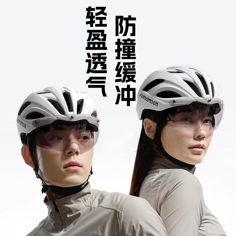 森瑞梦骑行头盔女男透气内衬骑行装备安全帽公路山地自行车头盔