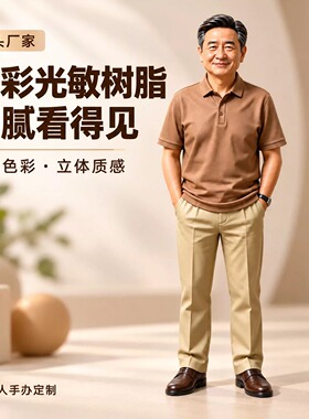 照片定制3D人像手办真人打印