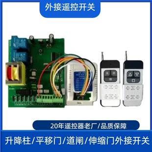 220V调光器漫反射高压调光开关灯带区块链led灯箱亮度调节镇流器