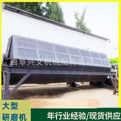 兴文机械 1.8米石头倒角滚筒抛光机 火烧铁批量除锈研磨机 去毛刺