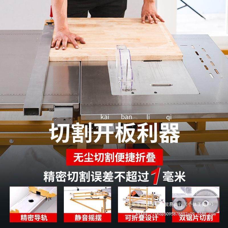 便携式多功能木工电锯小台锯推台锯全套工作台锯台无尘子母锯直销,鲜花速递/花卉仿真/绿植园艺,割草机/草坪机,淘宝优惠券,粉丝福利购,淘宝优惠卷