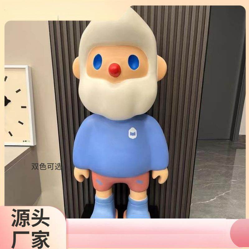 网红高级感Bob男友潮玩大摆件客厅落地现代电视柜家居装饰存钱罐,鲜花速递/花卉仿真/绿植园艺,割草机/草坪机,淘宝优惠券,粉丝福利购,淘宝优惠卷